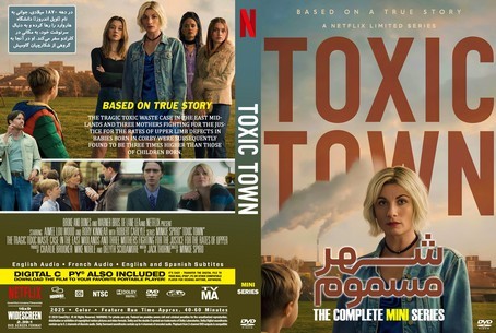 Toxic Town Season 1
