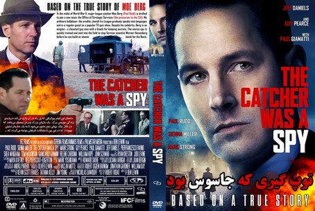 The Catcher Was a Spy 2018