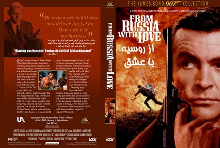 From Russia With Love 1963