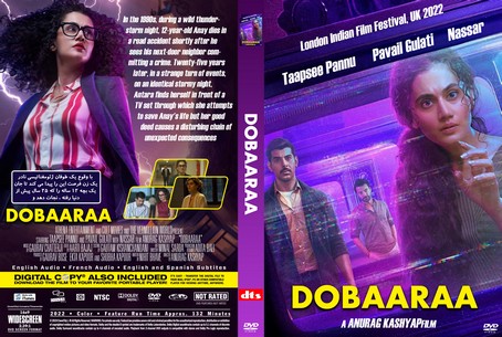 Dobaaraa 2022