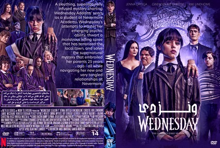 Wednesday Season 1