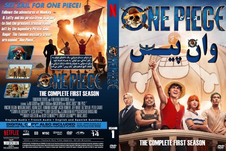 One Piece Season 1