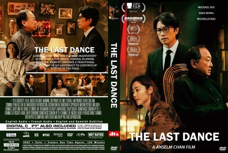 The Last Dance 2024