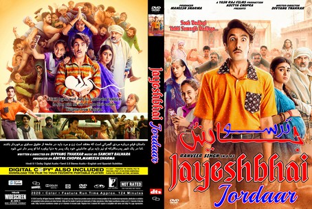 Jayeshbhai Jordaar 2022