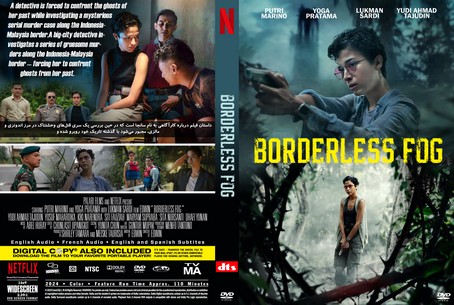 Borderless Fog 2024