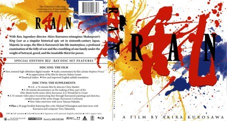 Ran 1985