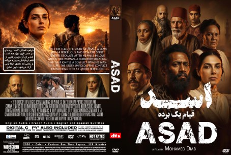 Asad 2026