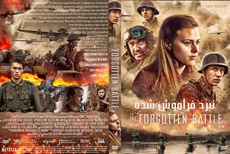 The Forgotten Battle 2021