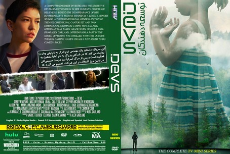Devs Season 1