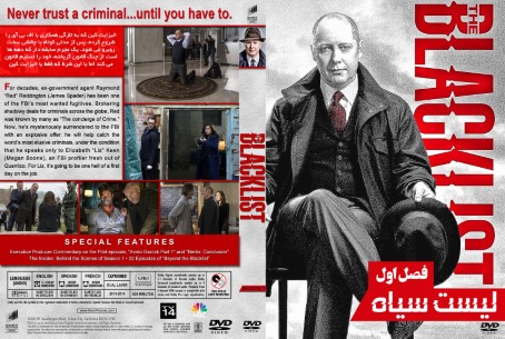 The Blacklist Season 1