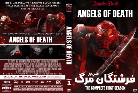 Angels of Death Season 1