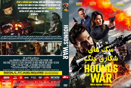 Hounds of War 2024