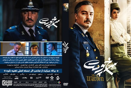 سرخپوست 1397