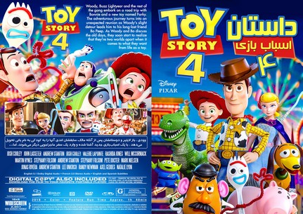 Toy Story 4 2019