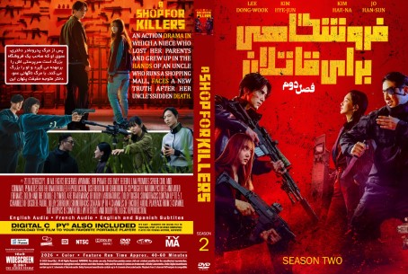 A Shop for Killers Season 2