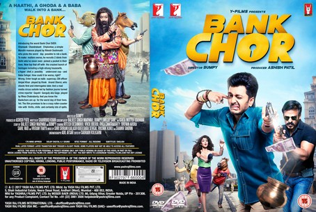 Bank Chor 2017