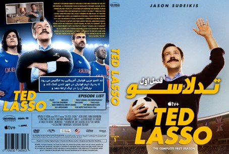 Ted Lasso Season 1
