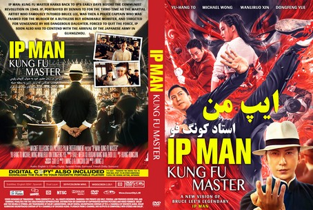 Ip Man Kung Fu Master 2019