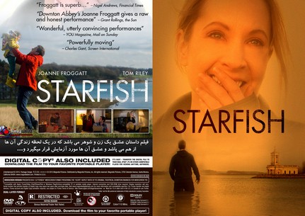 Starfish 2016