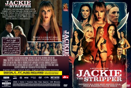 Jackie the Stripper 2026