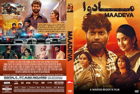 Maadeva 2025
