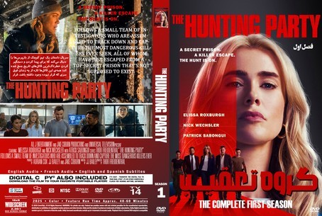 The Hunting Party Season 1