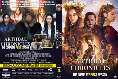 Arthdal Chronicles Season 1