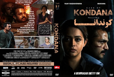 Case of Kondana 2024