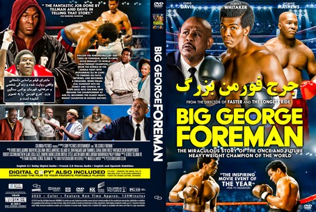 Big George Foreman 2023