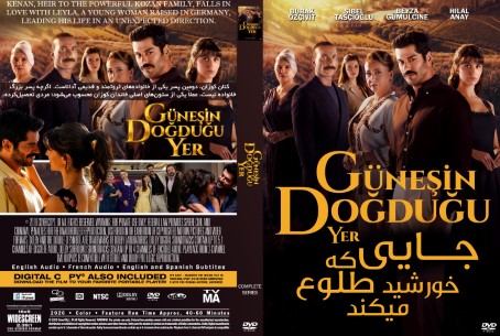 Günesin Dogdugu Yer Season 1