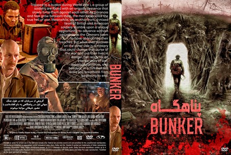 Bunker 2022