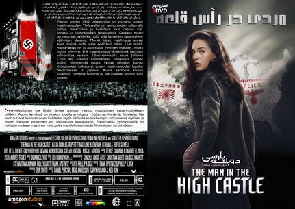 The Man in the High Castle Season 2