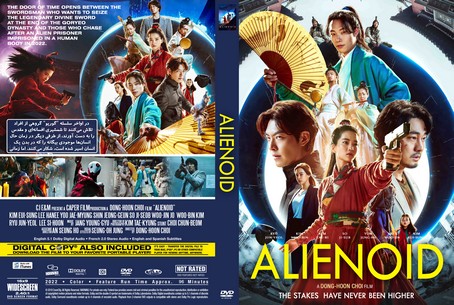 Alienoid 2022