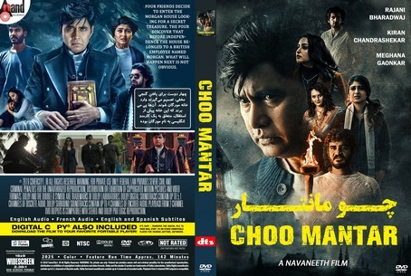 Choo Mantar 2025