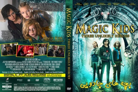 Magic kids 2020