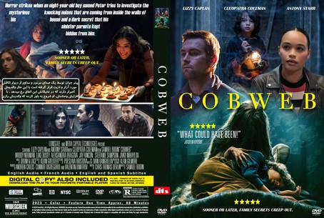 Cobweb 2023