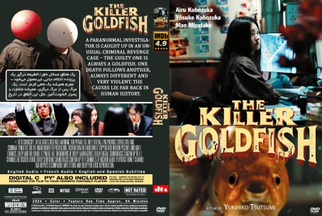 The Killer Goldfish 2024
