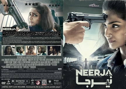 Neerja 2016