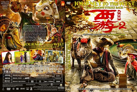 Journey to the West Demon Chapter 2017