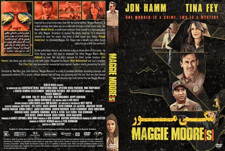 Maggie Moore(s) 2023