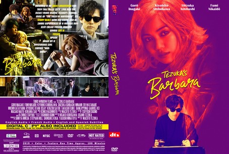 Tezuka's Barbara 2019