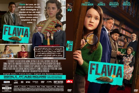 Flavia 2026
