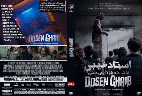 Dosen Ghaib It's Nighttime or You Already Know 2024