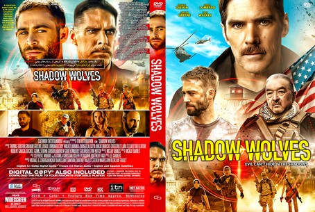 Shadow Wolves 2019