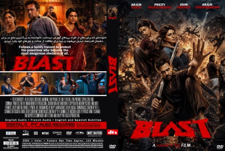 Blast 2026