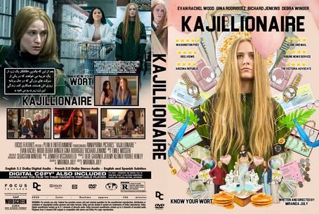 Kajillionaire 2020