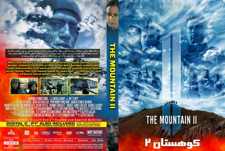 Mountain II 2016