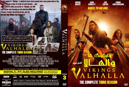 Vikings Valhalla Season 3