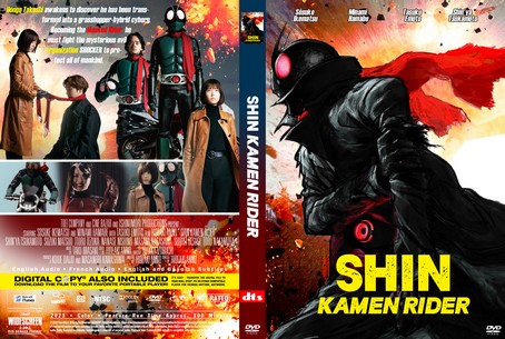 Shin Kamen Rider 2023