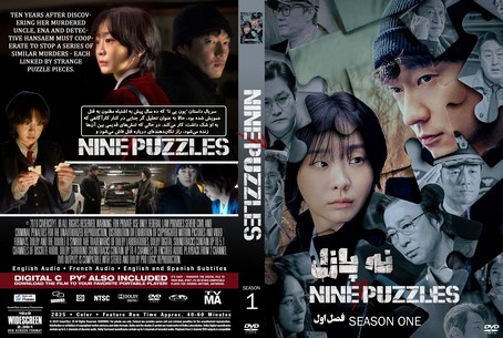 Nine Puzzles Season 1